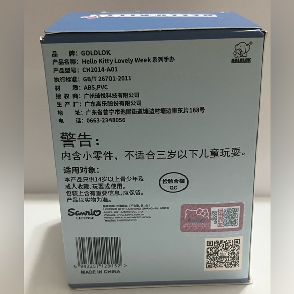 Hello Kitty Lovely Week Blind Box Figure-Wednesday - Picture 7 of 10